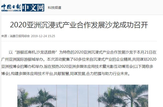 中國日報網(wǎng)