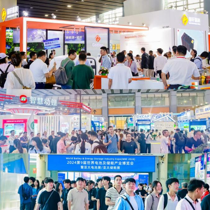 2024第9屆世界電池及儲能產業博覽會.png