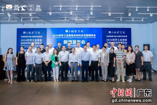 發(fā)布會(huì)現(xiàn)場(chǎng)。主辦方 供圖 發(fā)布會(huì)現(xiàn)場(chǎng)。主辦方 供圖