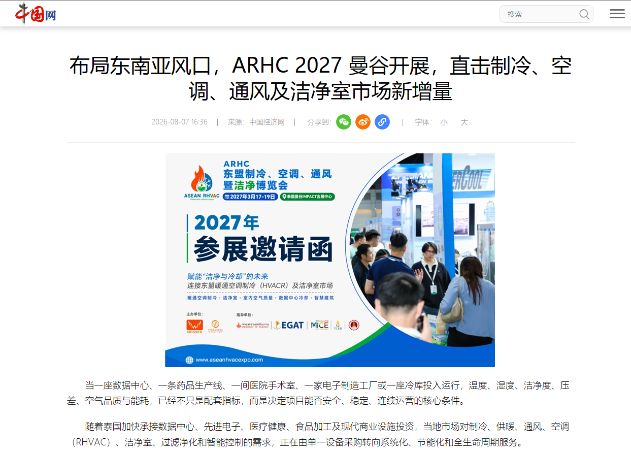 中國網.png